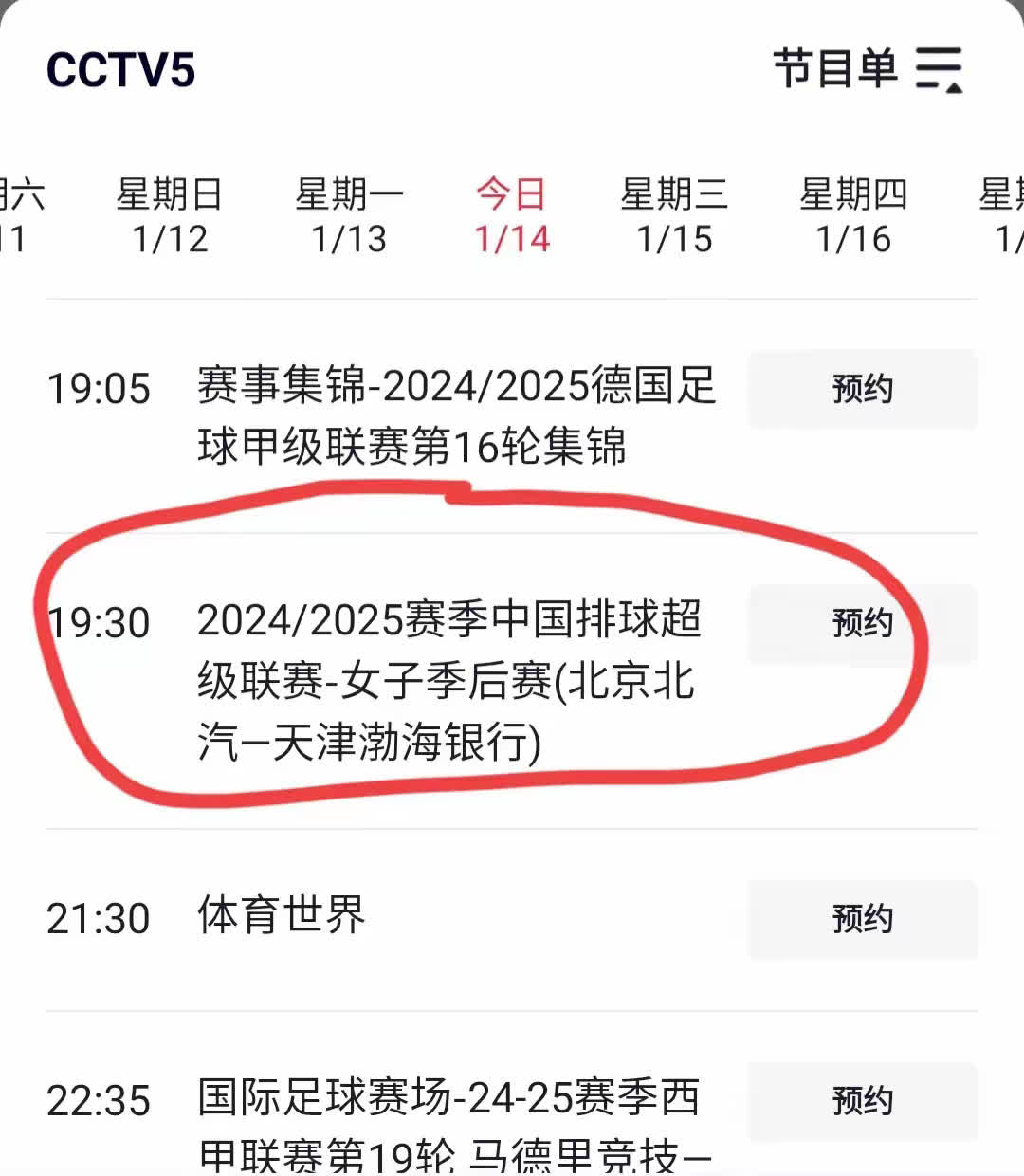 详细阅读:体育新闻新浪(体育新闻新浪NBA) 体育新闻新浪(体育新闻新浪NBA)